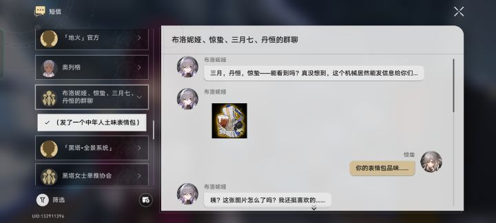 鸭鸭真是太可爱了截图