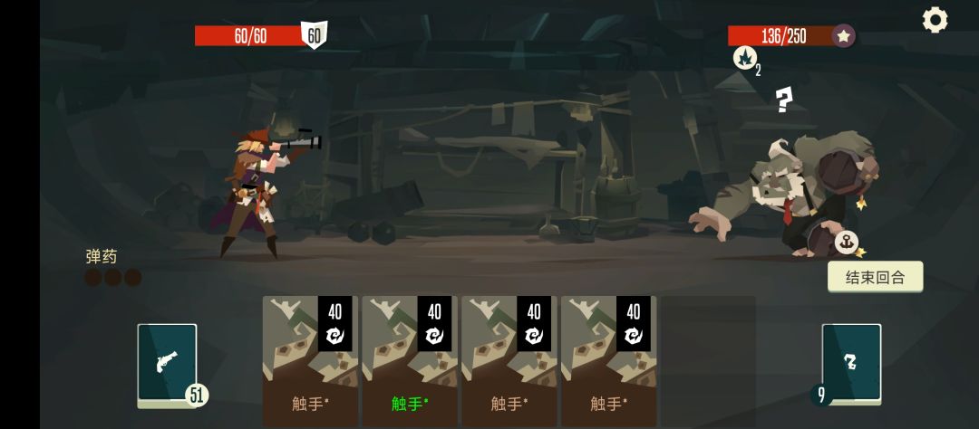 乐 2
