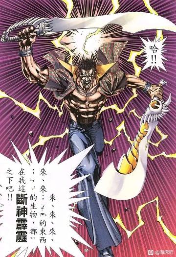 老米有钱他是真不干事啊！！✊