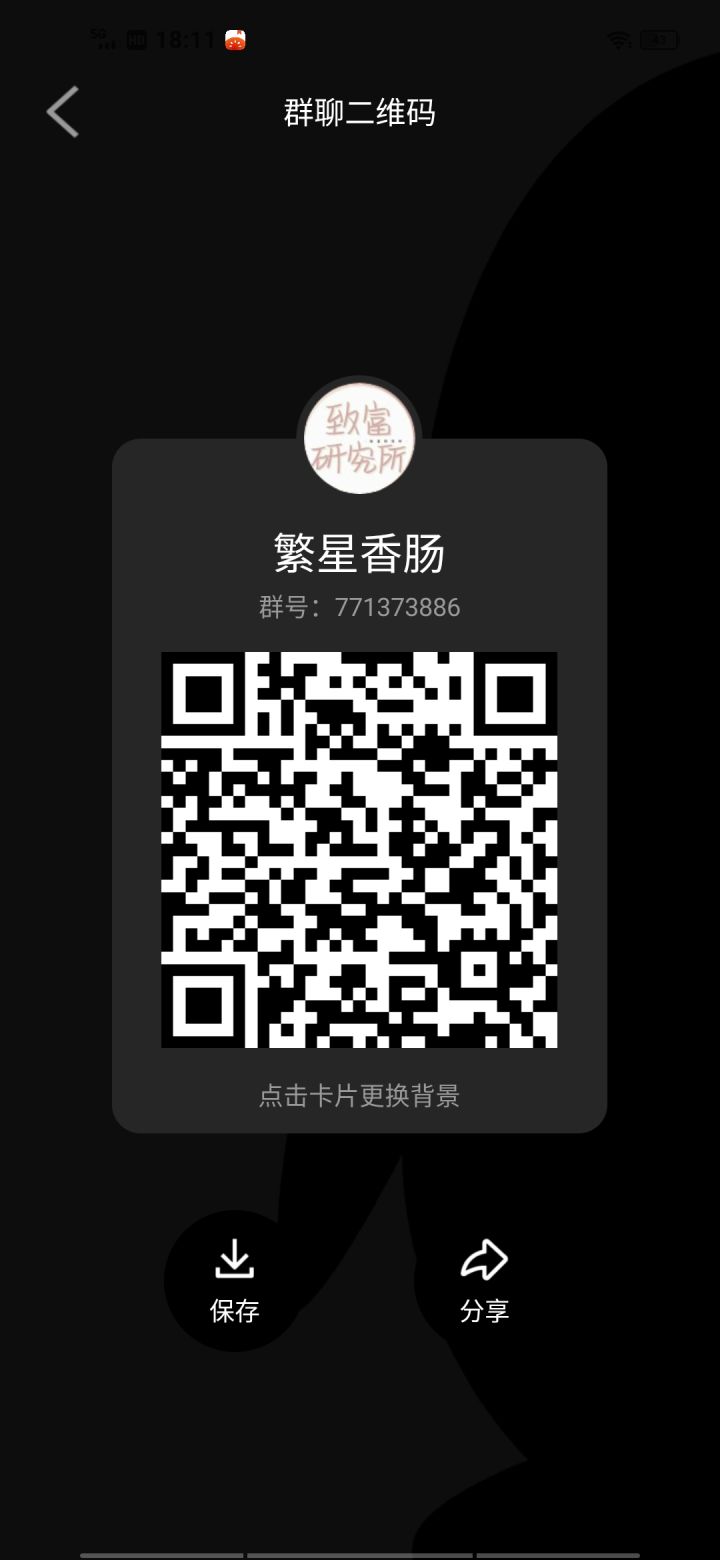 欢迎大家来玩哦截图