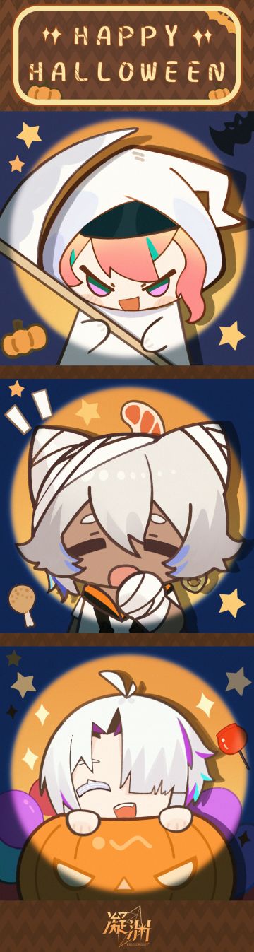 猫头鹰特快 | 万圣限定头像掉落