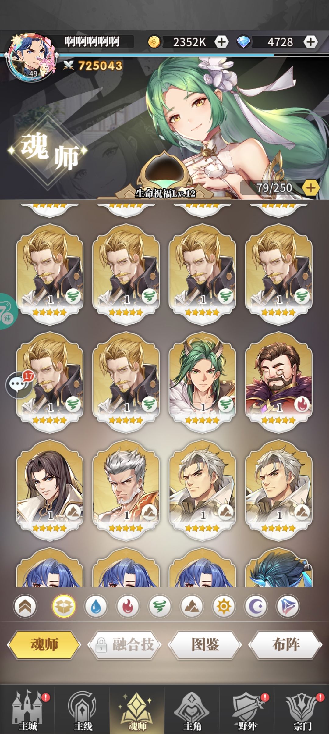 大佬帮忙看看养什么 3