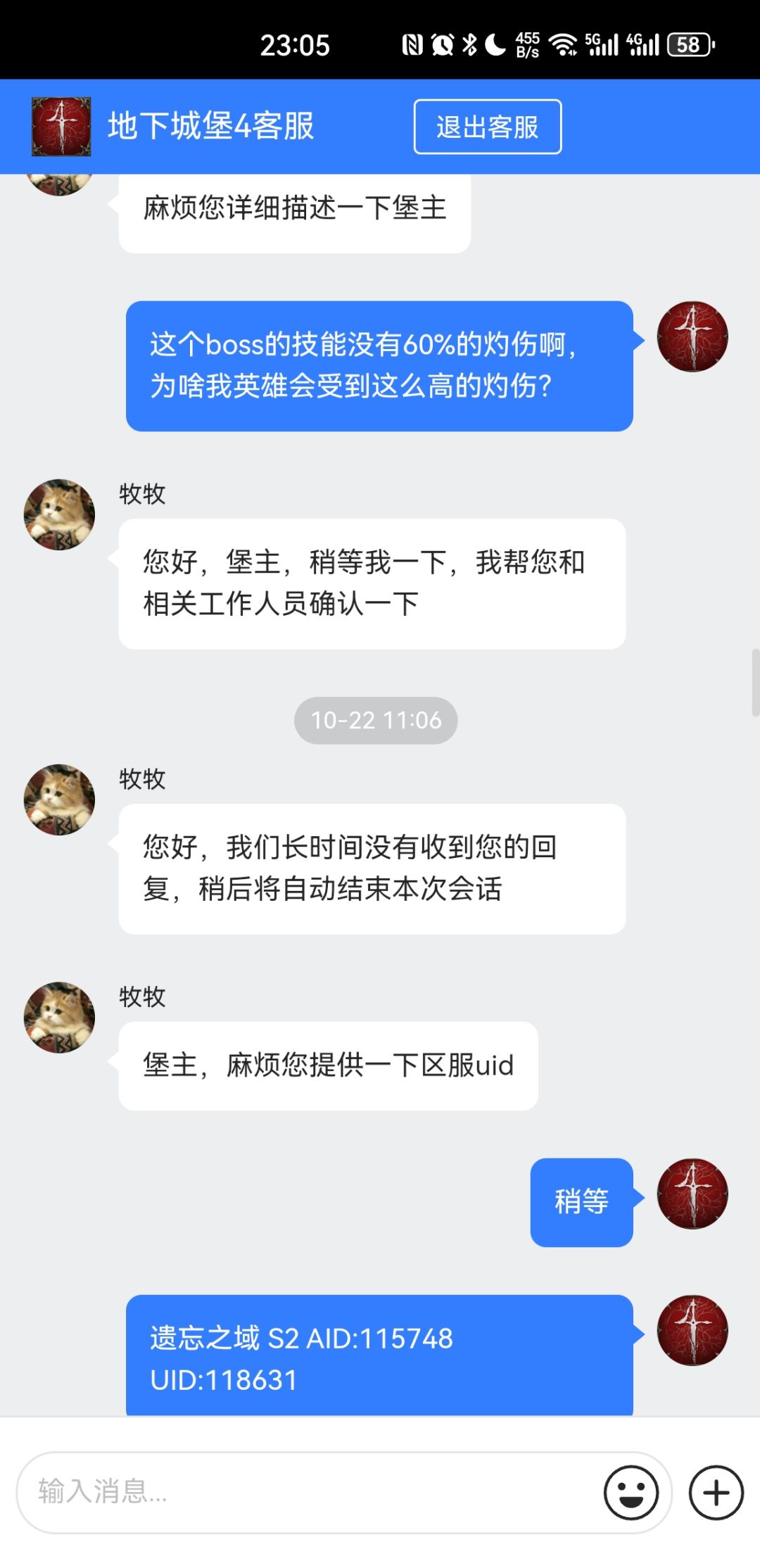 地下墓穴300层 我裂开了 4