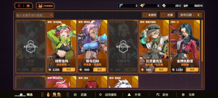 小登求助截图