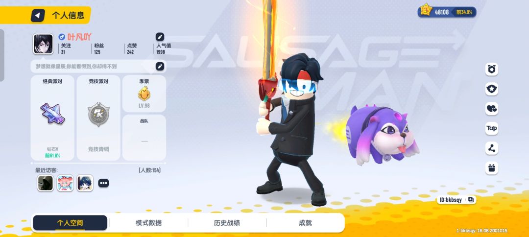 34淘汰,3718伤害量,4个被淘汰。 2