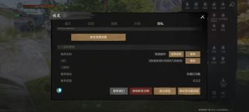 【创建角色】沧渊龙吟