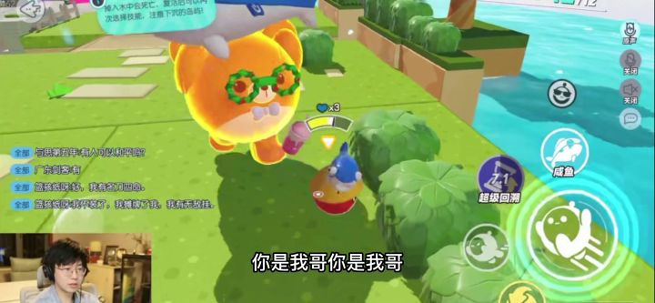 老骚豆腐老倒霉蛋了截图