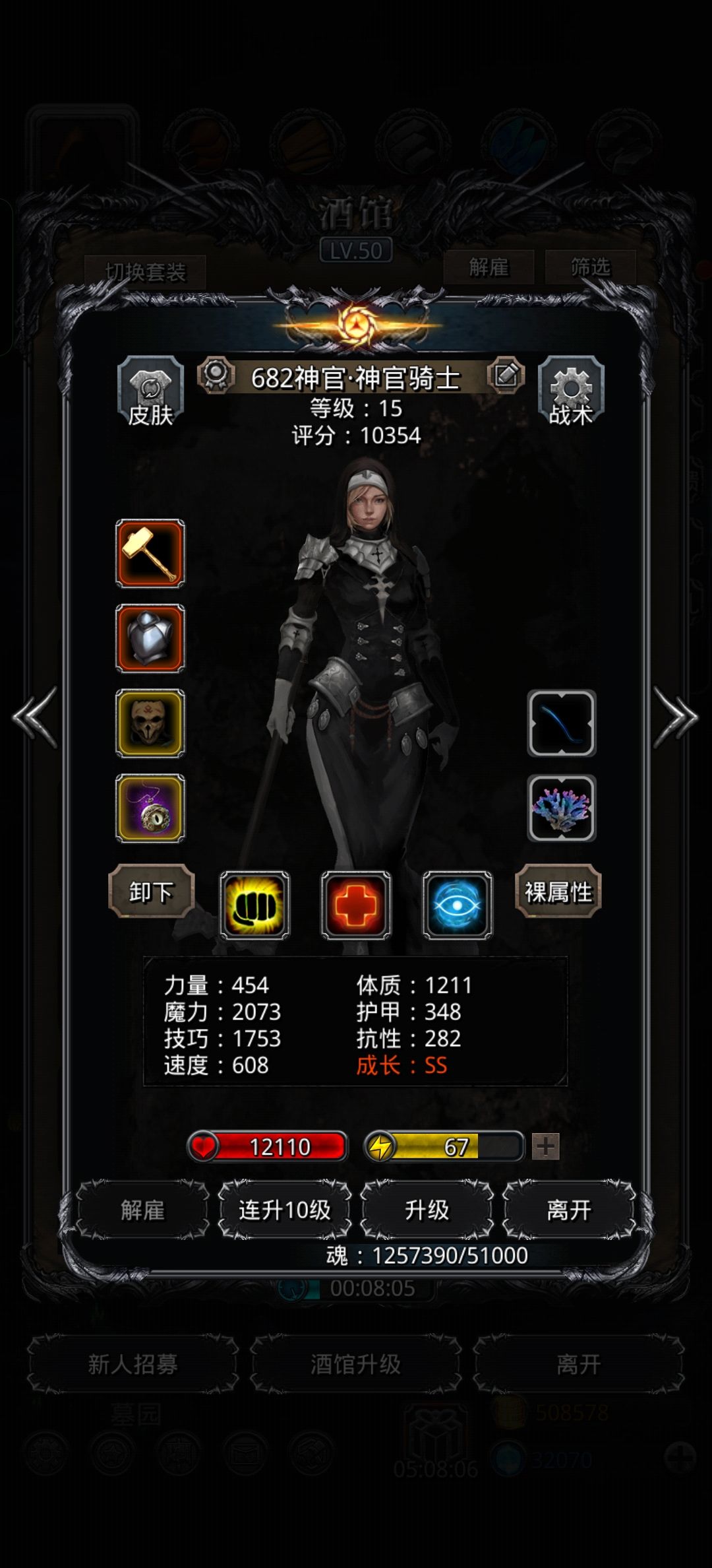 偷羊失败,求助 3