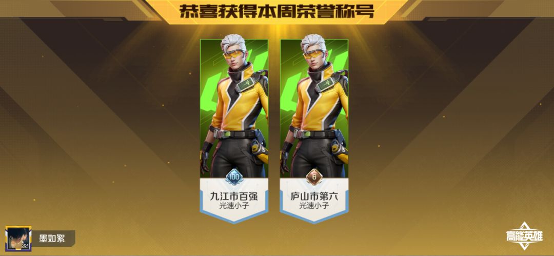 很好看! 6