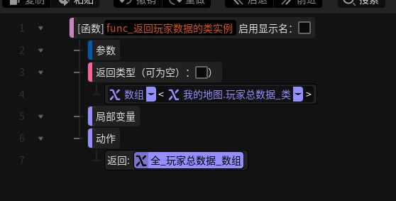 如何在数编里获得触发的数据截图