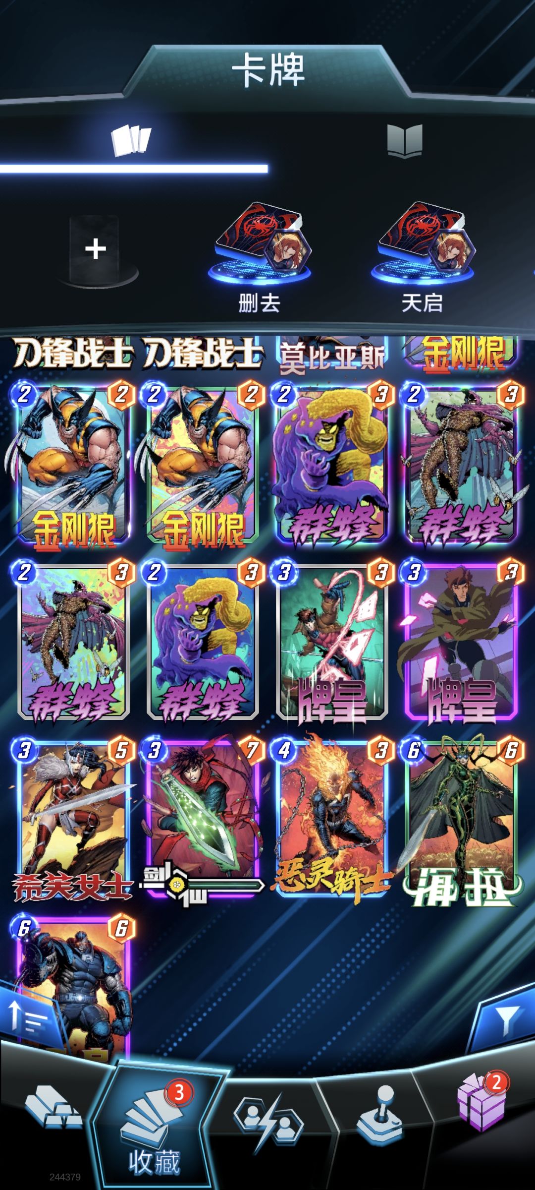代币出了纳尔买么 3