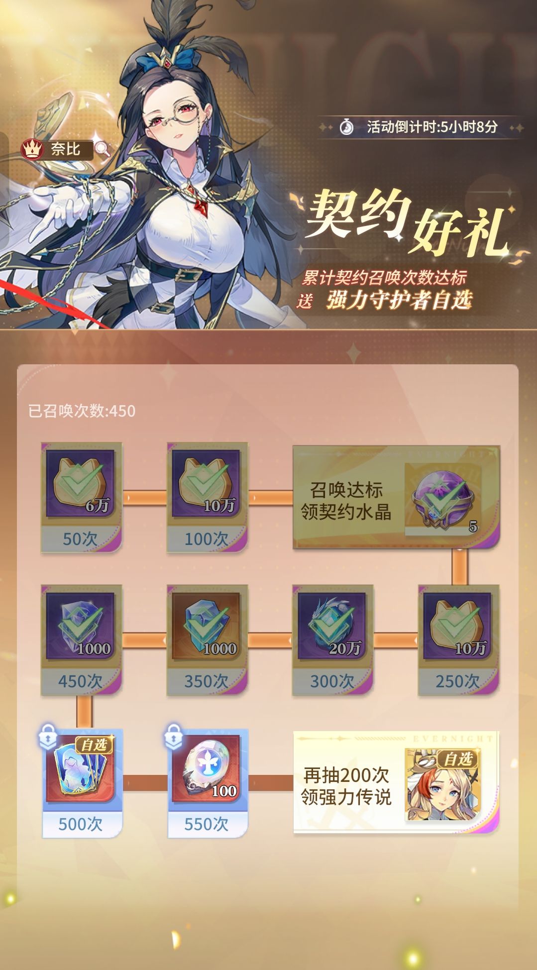 用一万两千五钻石强行拿下自选亏不亏? 1