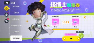 关于首充（新手，微氪必看）