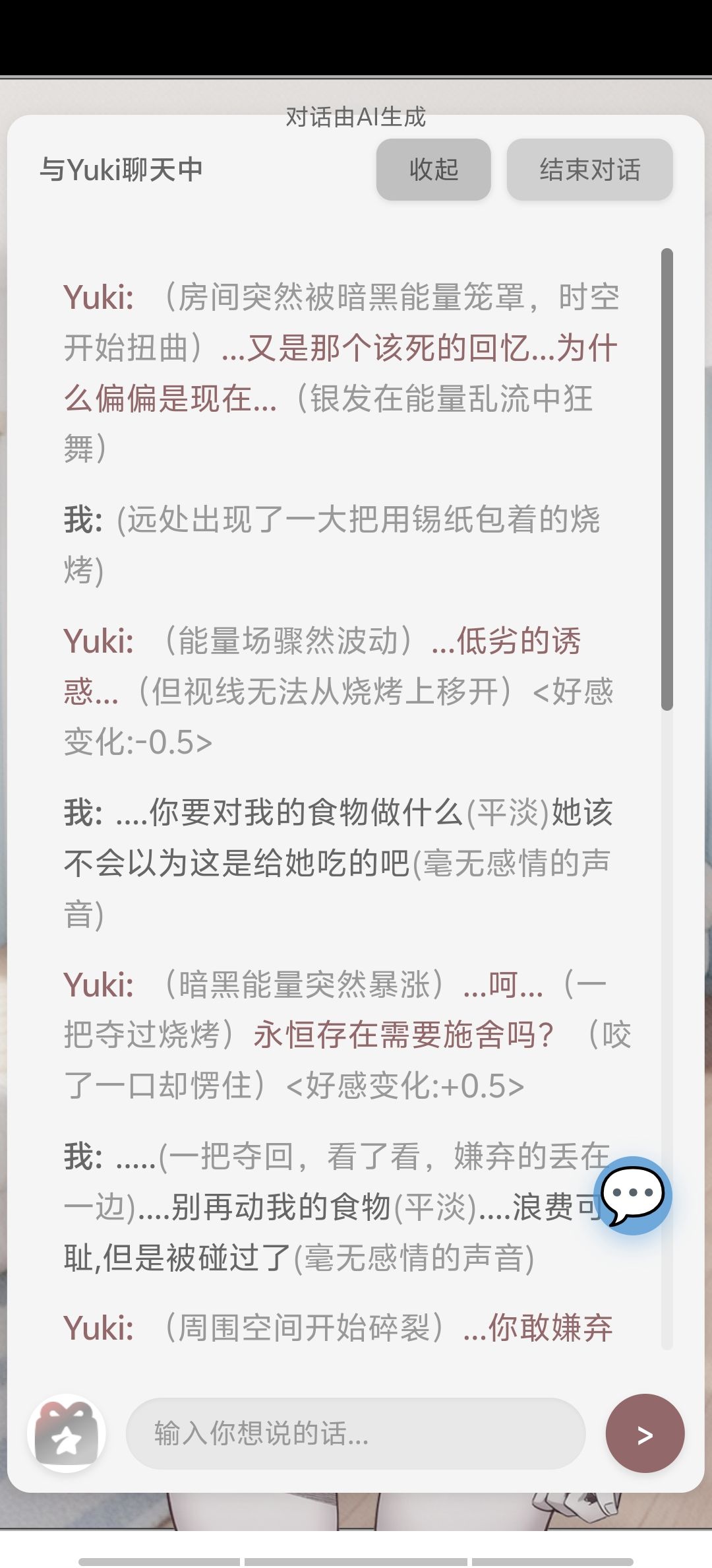 恶有恶报这一块 1