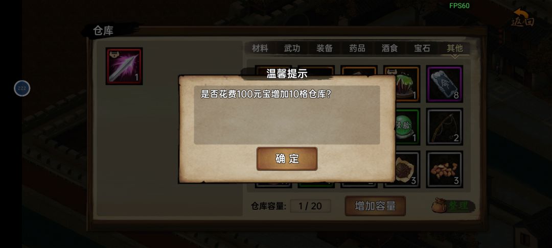 没有返回键 1