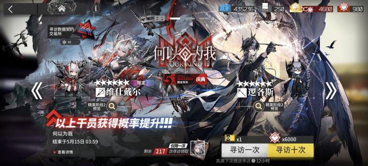 又是一发入魂,都出三个w了逻各斯不来啊截图