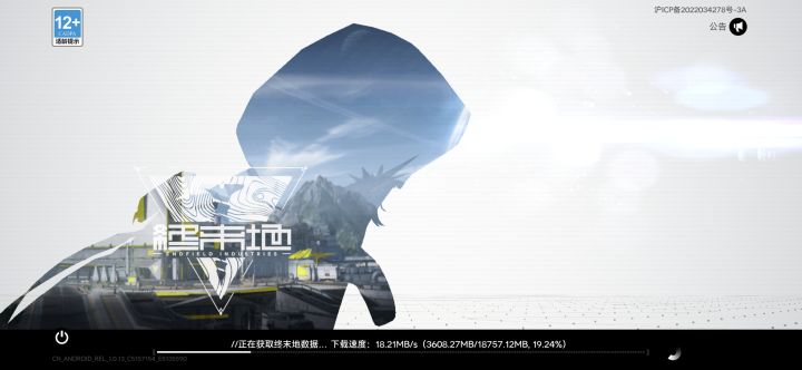 语音就得18个g吗截图