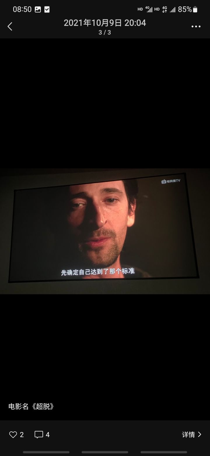 北境有特三公会收人的吗?截图