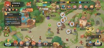 《驯龙之旅》角色介绍-玛蒂尔达