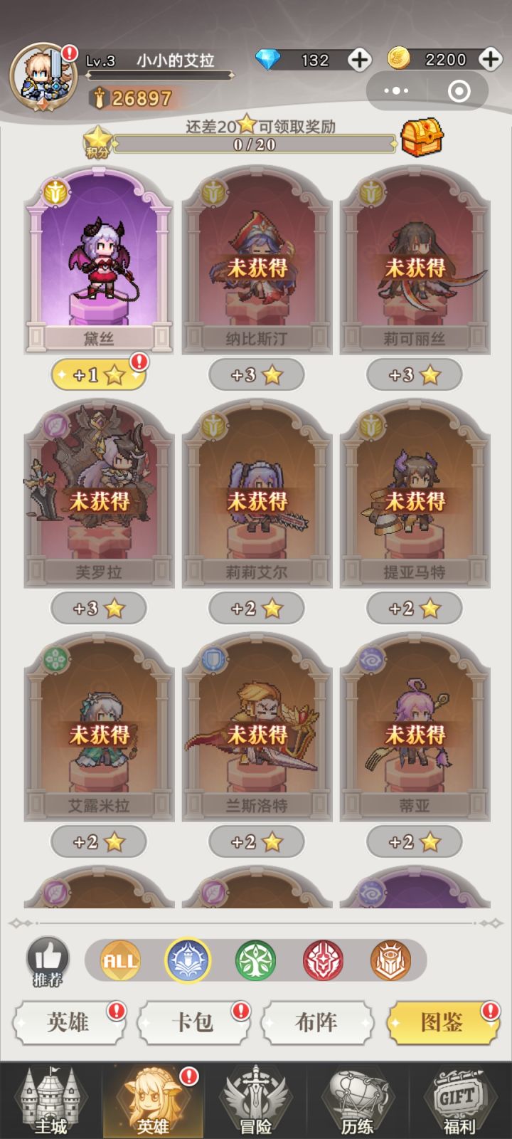 换皮游戏也能被换皮截图
