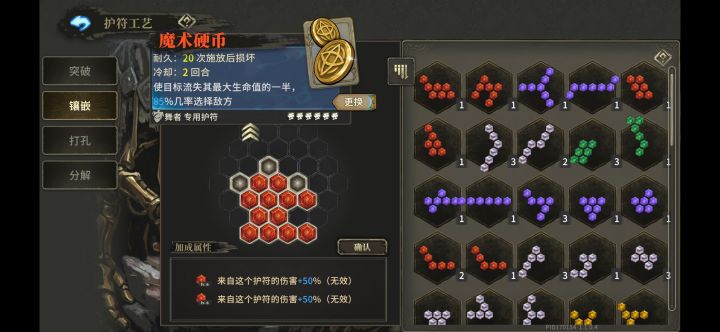 真·幸运硬币截图