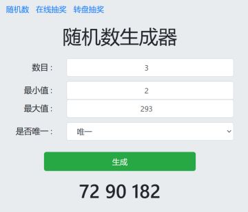 【已开奖】天降福利|凛冬已至，妖灵送福，分享冬日祝福赢京东卡和周边好礼！
