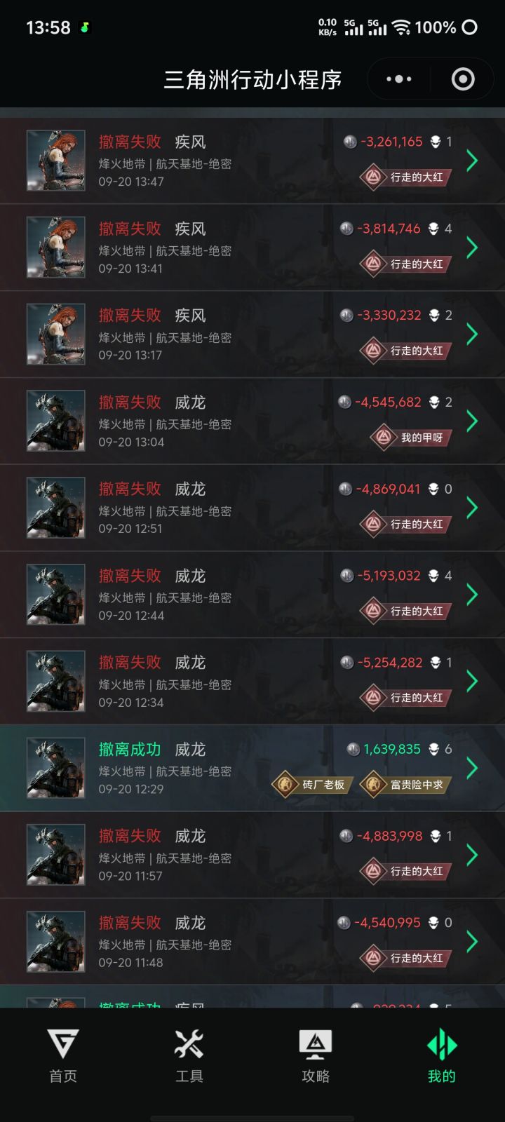 想找个不嫌弃我的搭子截图