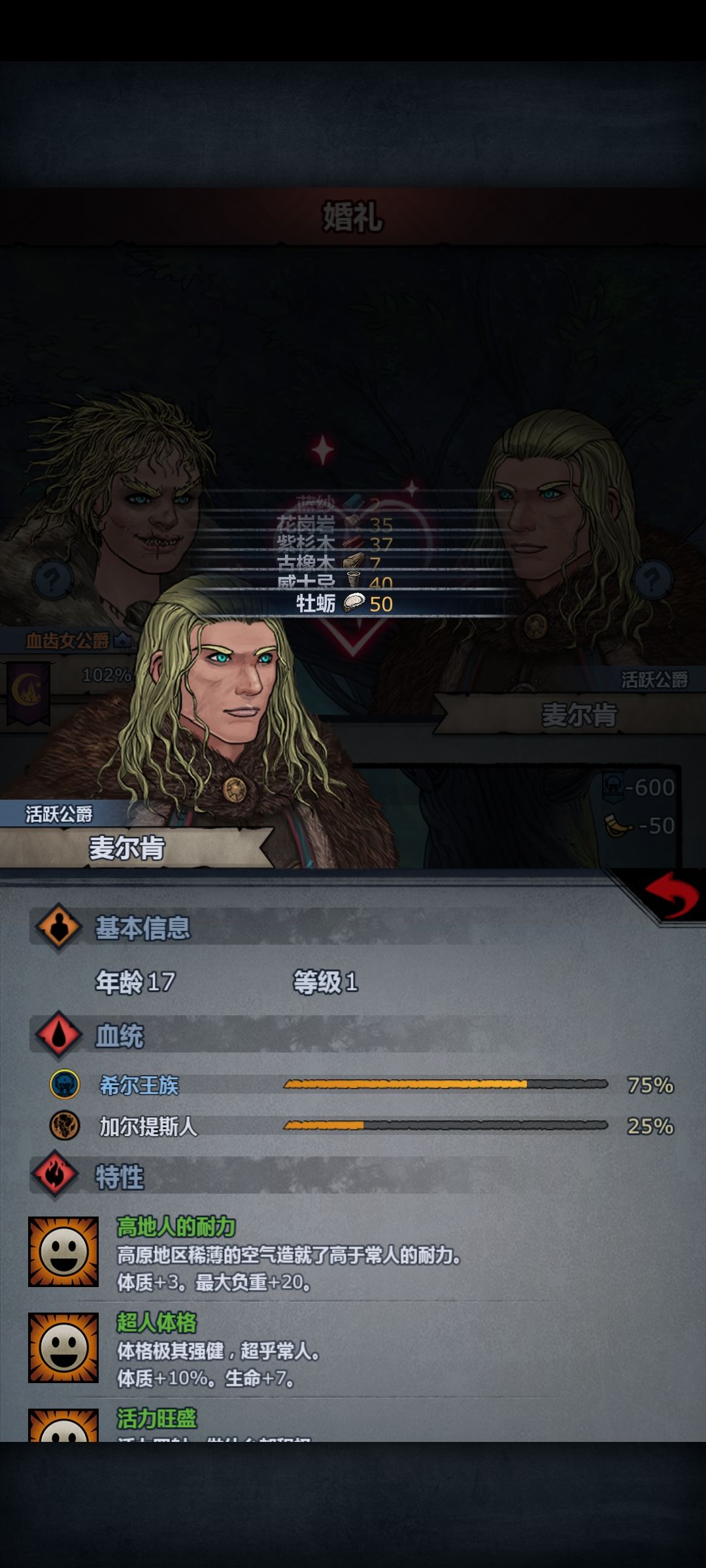 诸神怪好的,不要了又给我机会 2