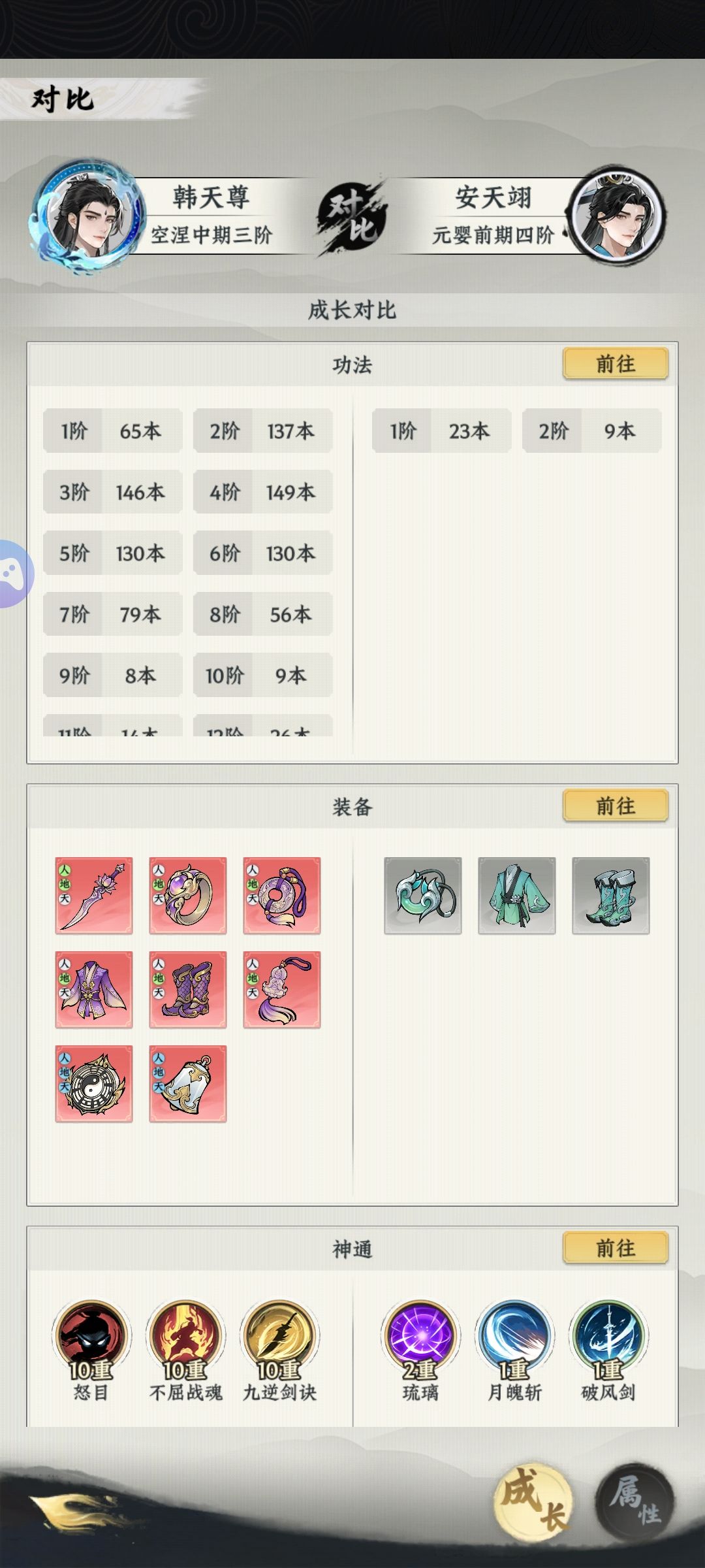 谨防被骗!!! 4