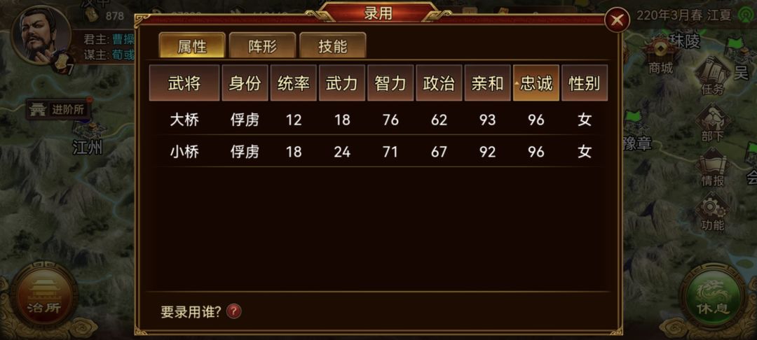 锁二乔啦 1