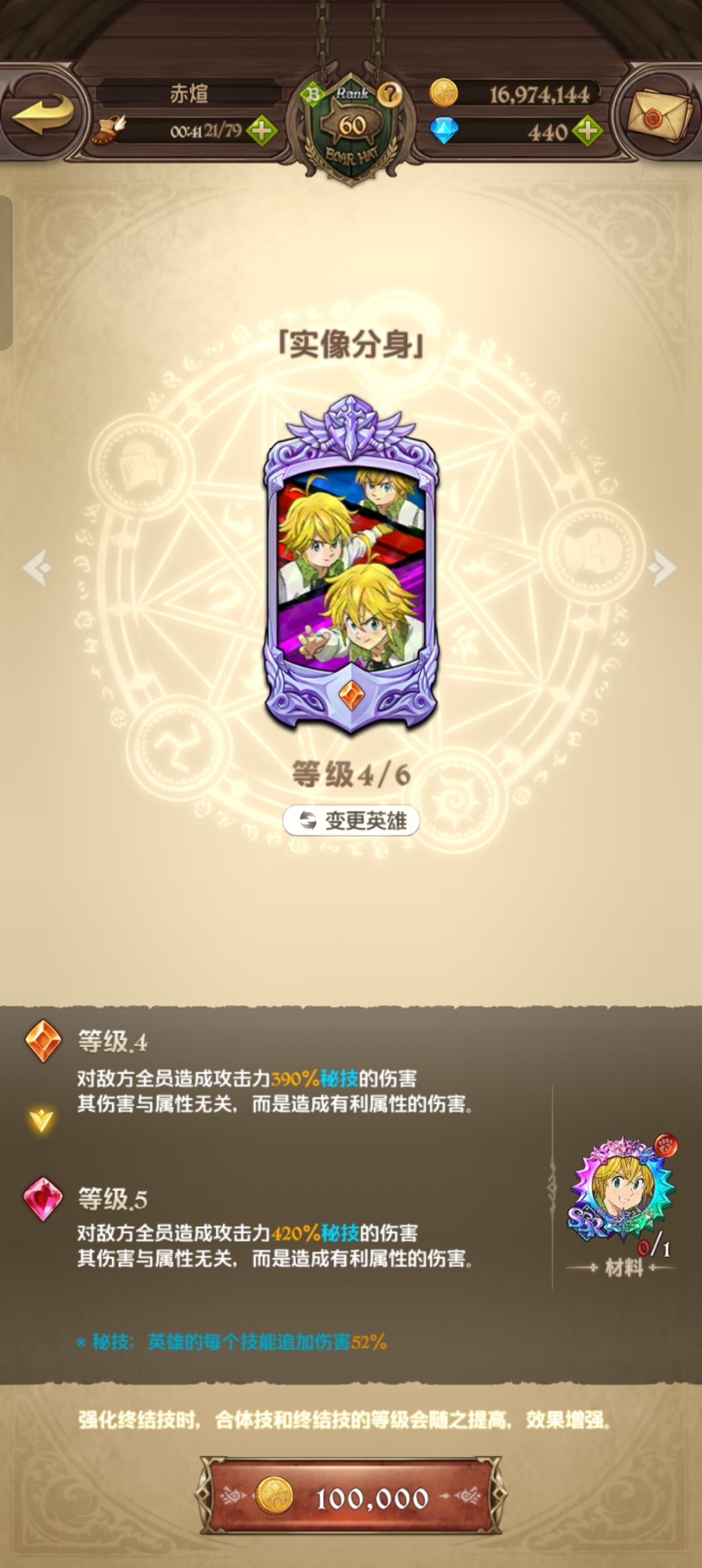 我也来晒 3