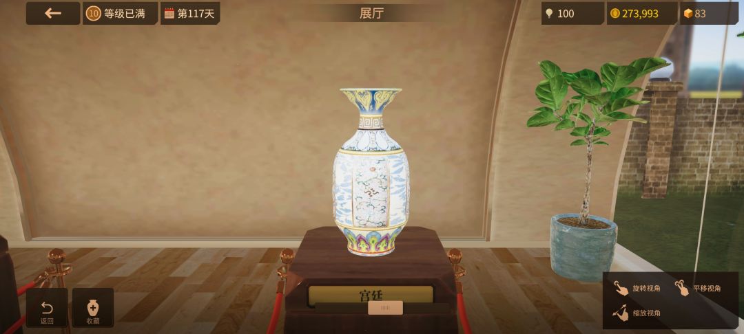 收藏模式出bug了 2