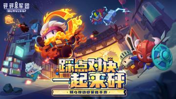 游讯:倒计时最后一天❗明天上午就能玩了！