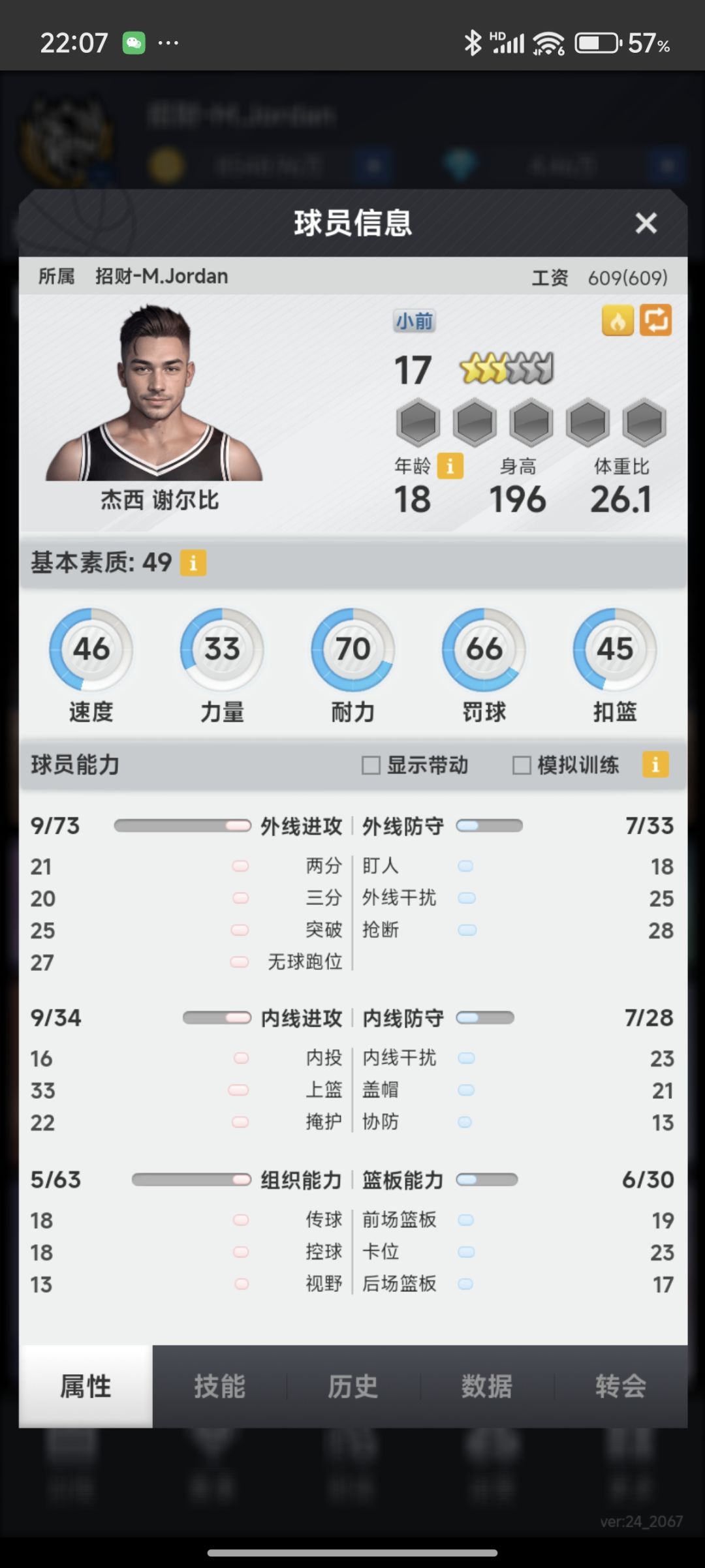开营卖点小腊鸡 1