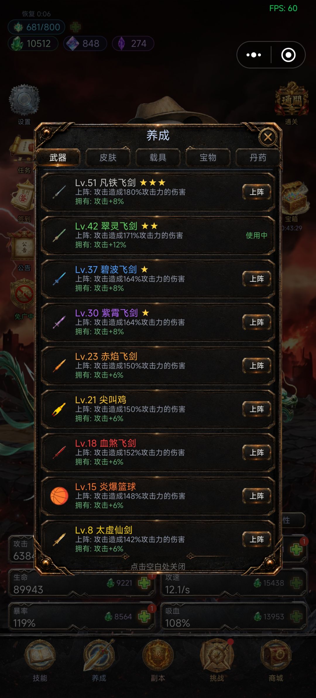 给点儿建议 2