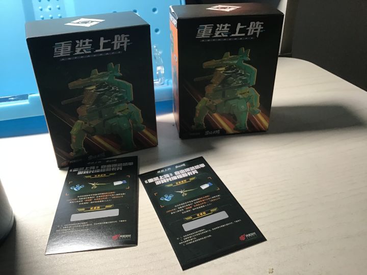 这玩意终于到了截图