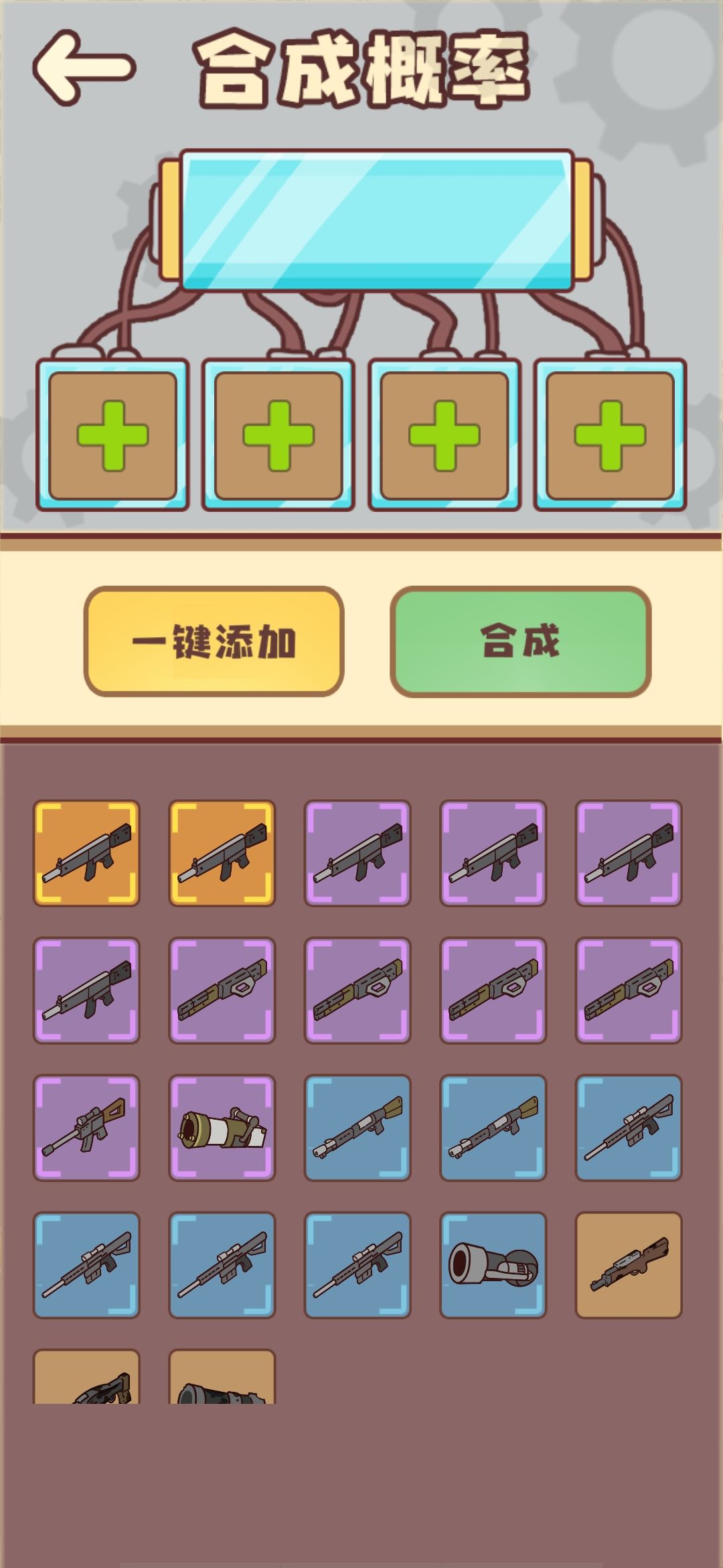 动态图片 4