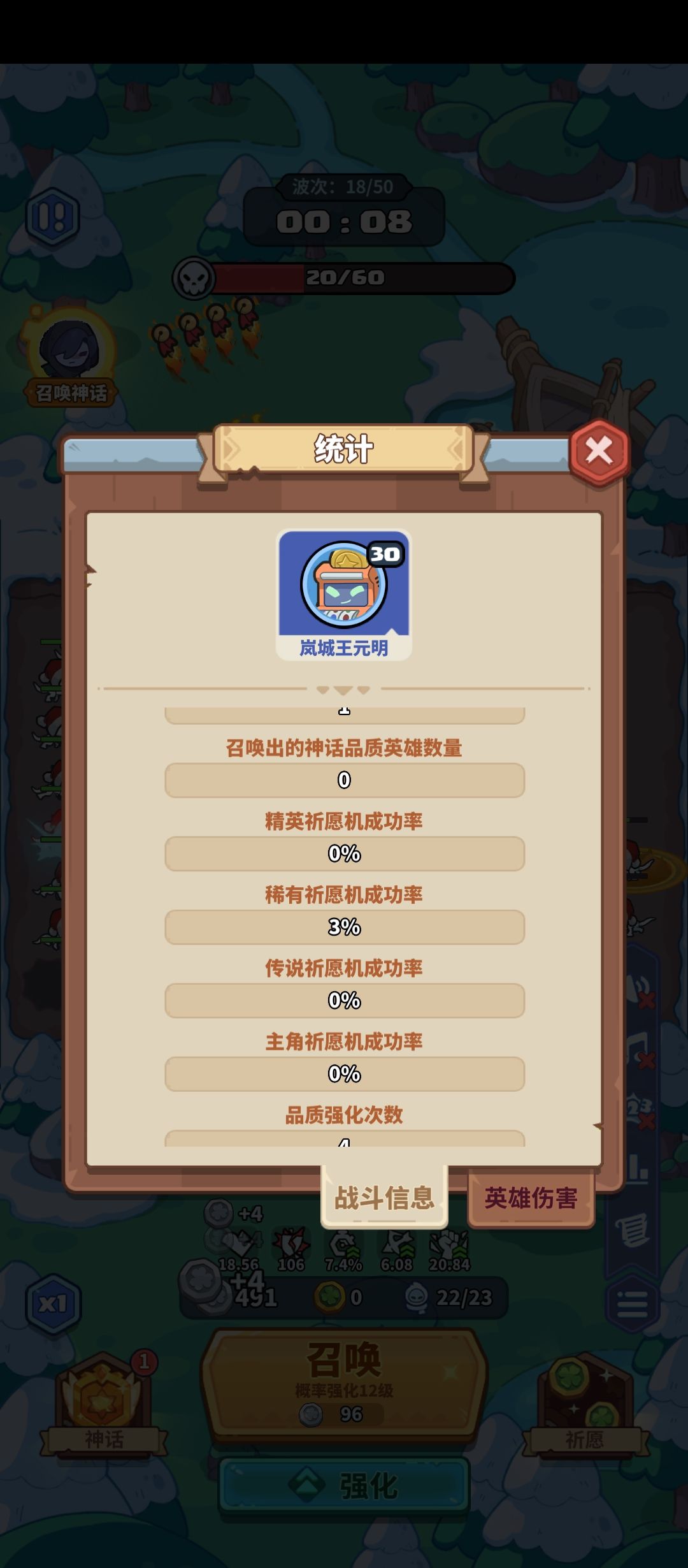 请问你游对概率有基本的概念吗 1