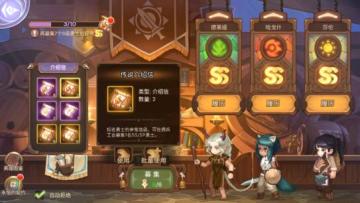 《元素方尖》“初心版”小白入门攻略