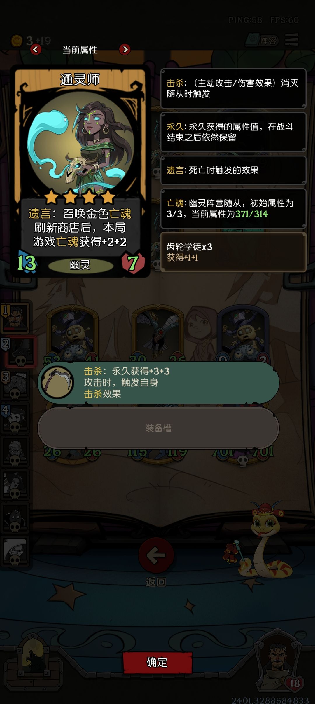 烂分炮 2