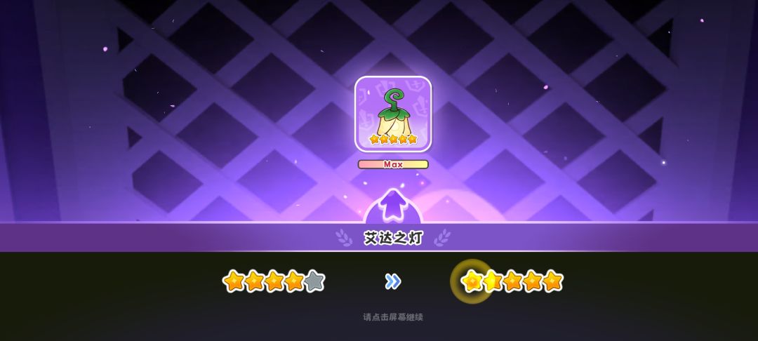 把钱还俺吧 1