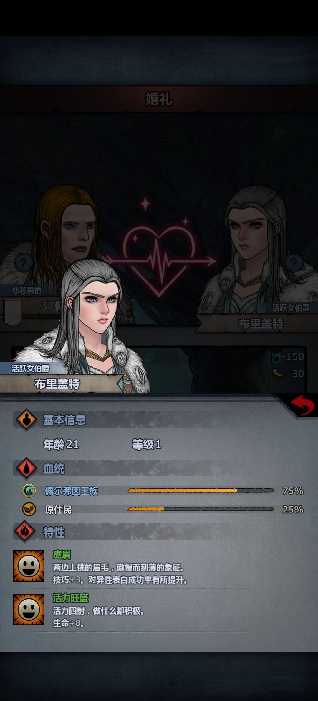 你是真厉害啊 2