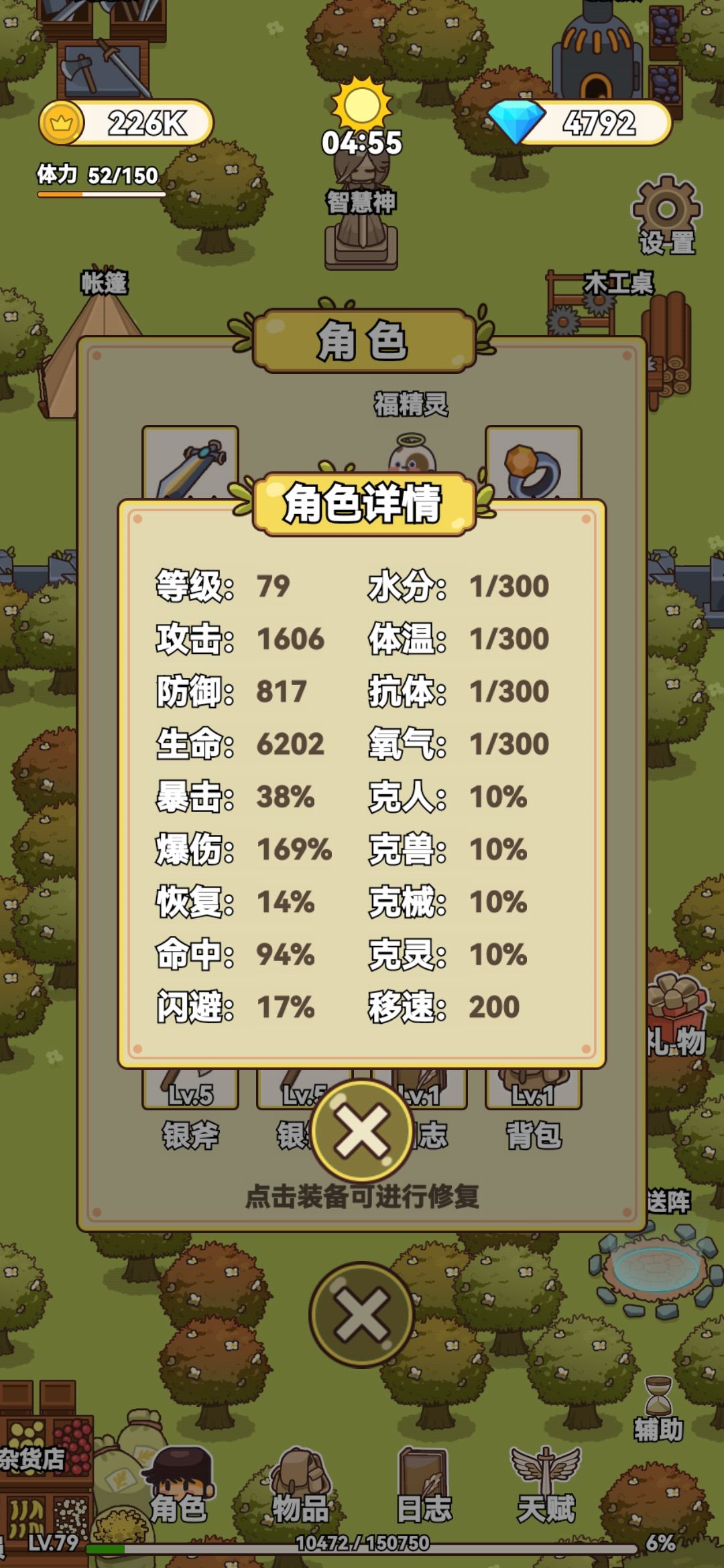 动态图片 3