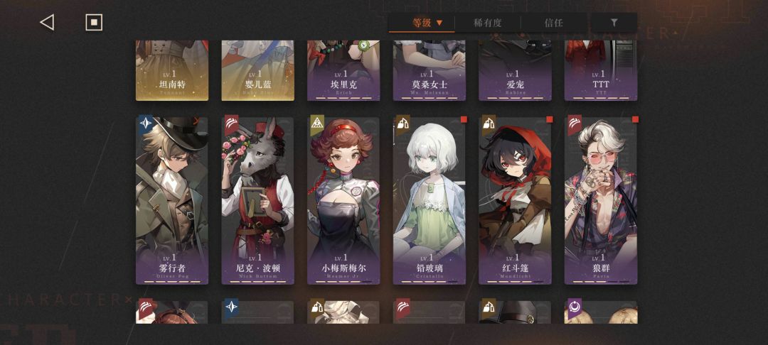 拜托大佬们帮忙组合队 3