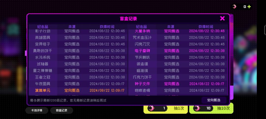概率出问题了吧 3