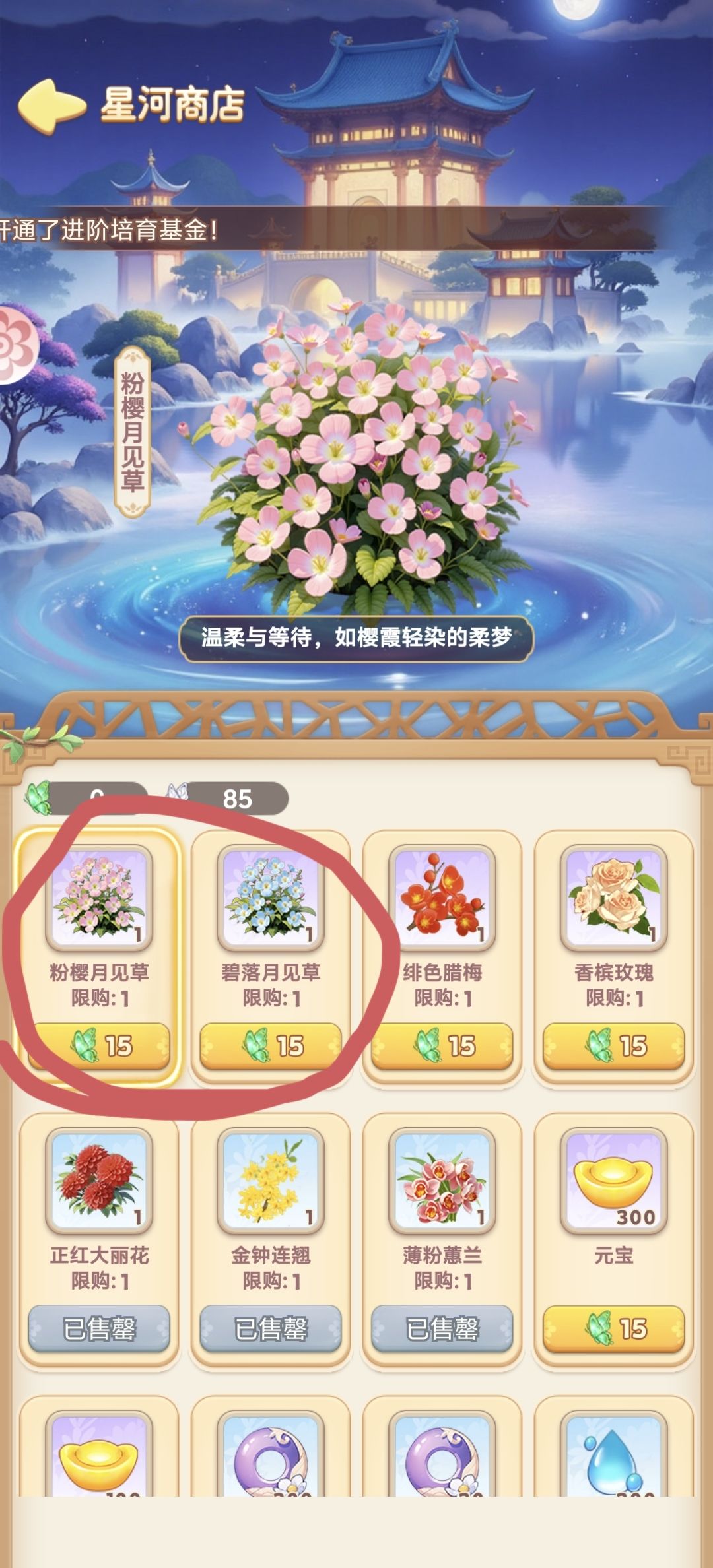 笑死,280抽小奖都不给 2