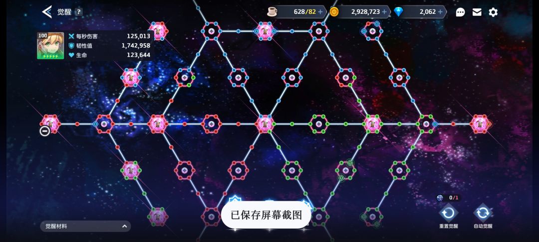 骑士一定要用专武吗?感觉伤害有点低 2