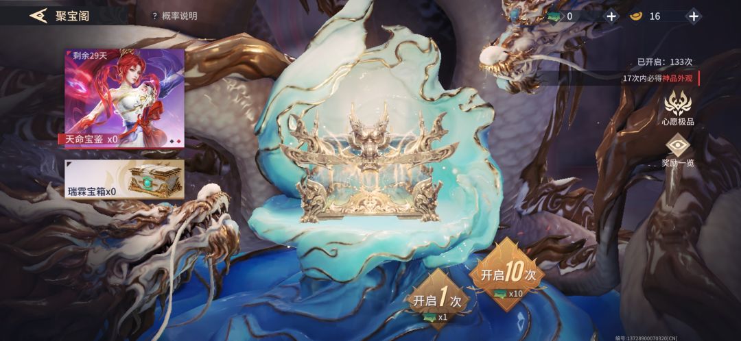 @劫妹,你应该知道我想说什么 2