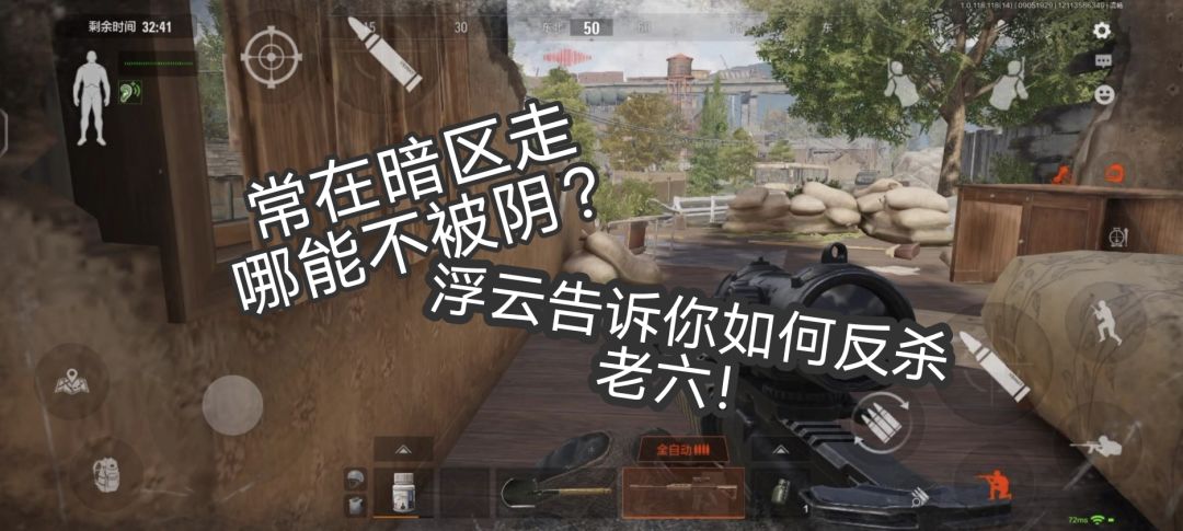 被6多了？如何细节拉满的反杀老六？截图