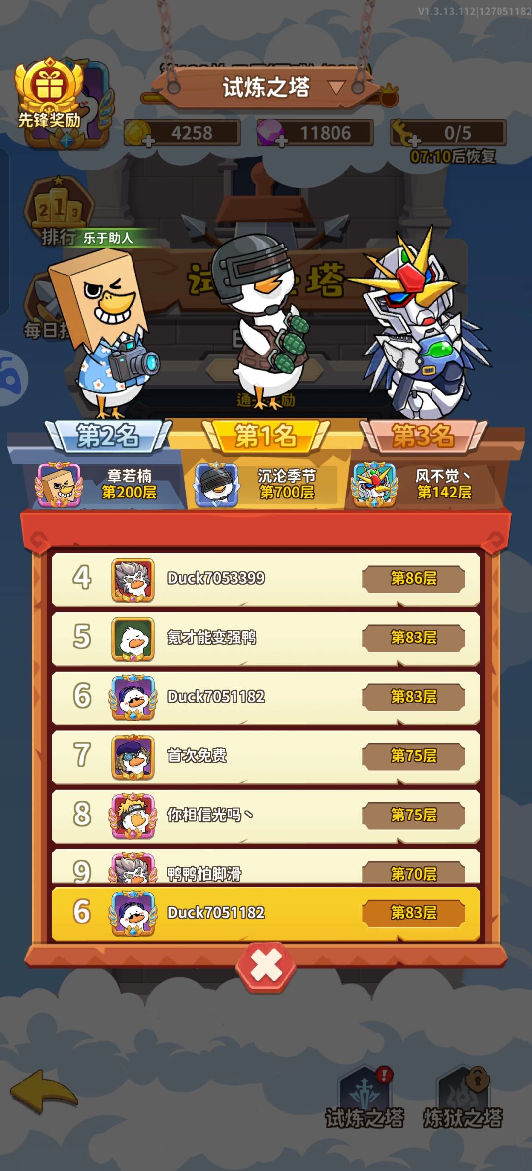 就你们这 对外挂0容忍? 1